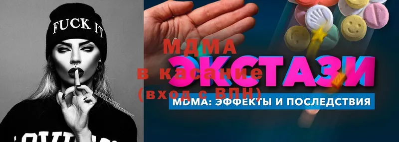 магазин продажи   Стрежевой  МДМА молли 